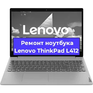 Замена кулера на ноутбуке Lenovo ThinkPad L412 в Перми